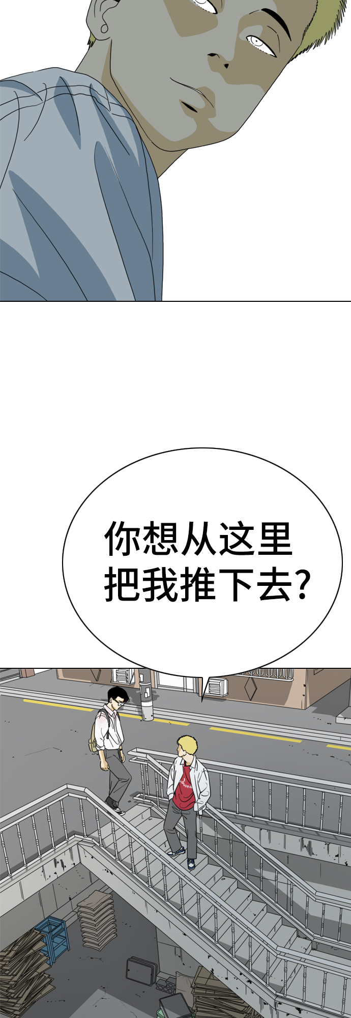 第8话49