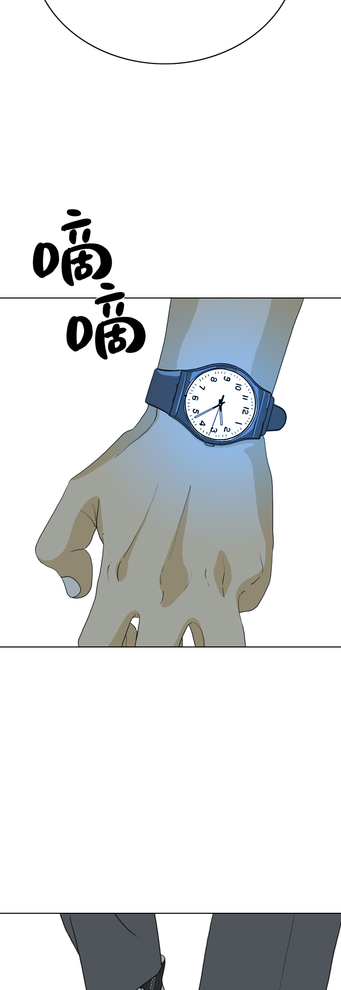 第8话55