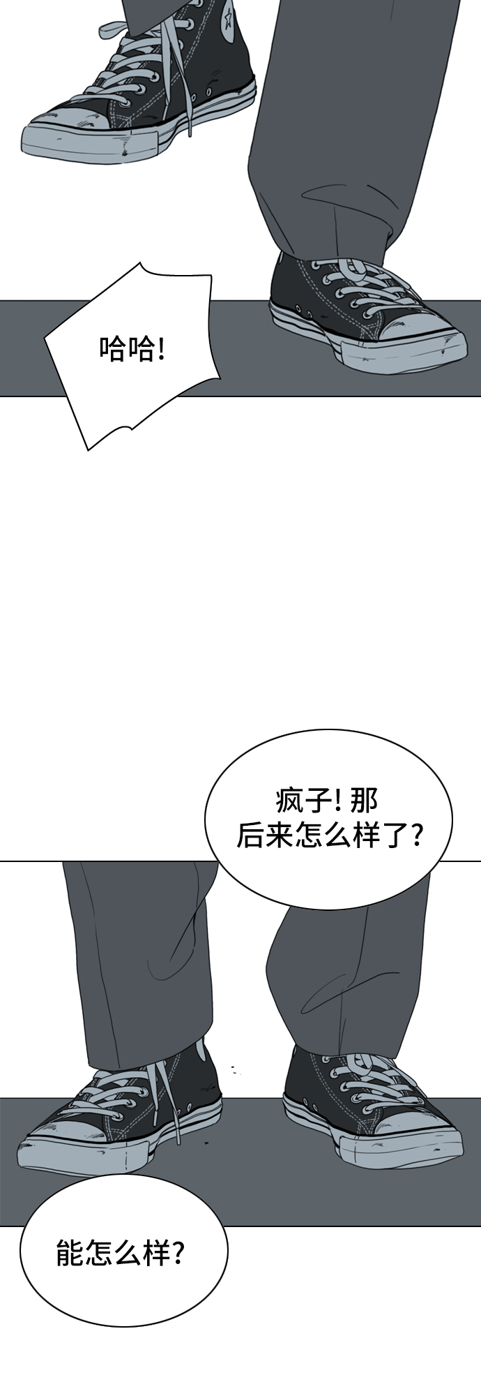 第8话56