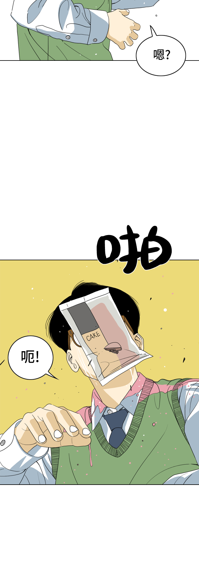 第8话6