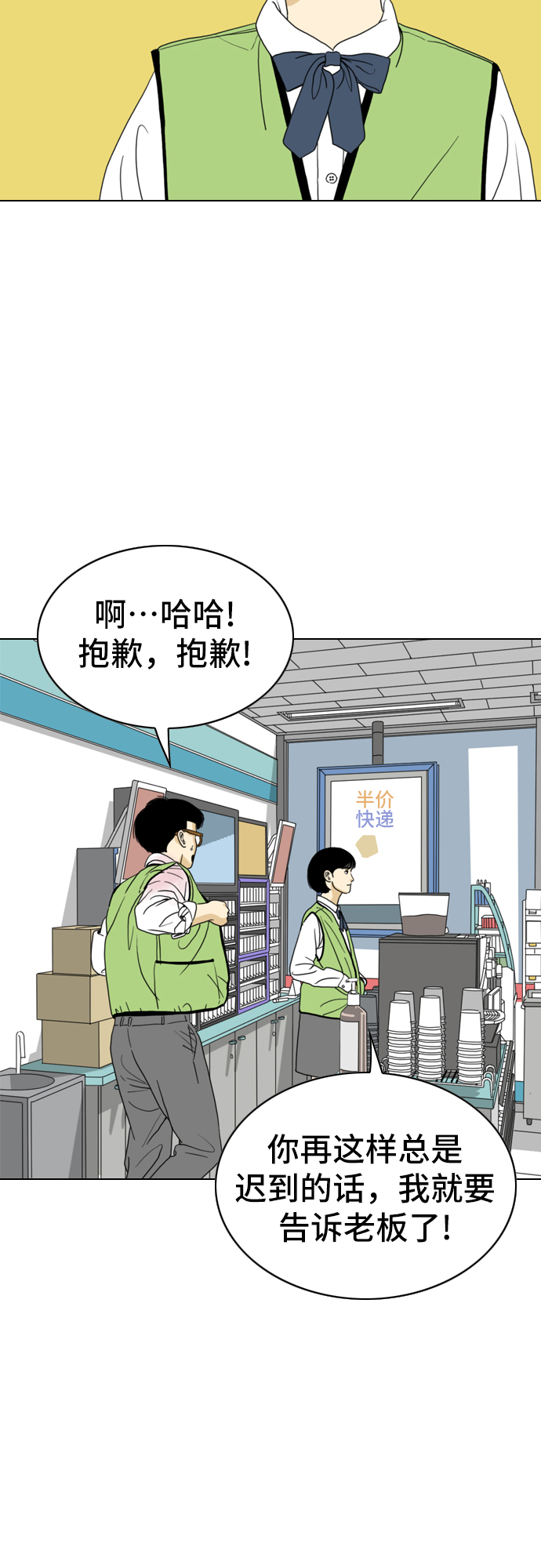 第8话63