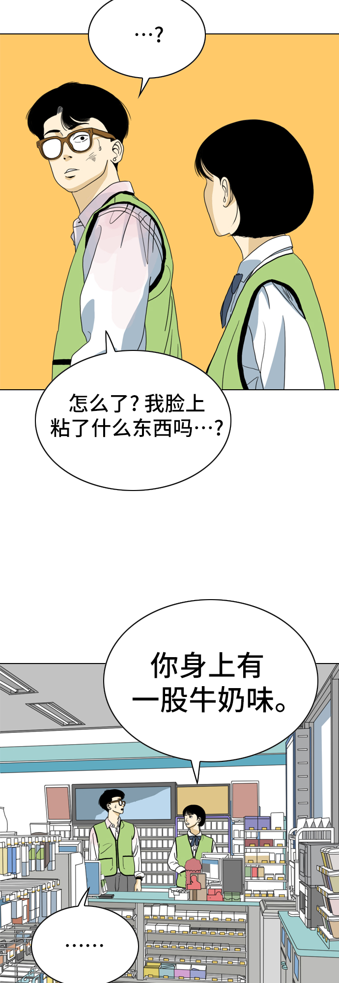 第8话66