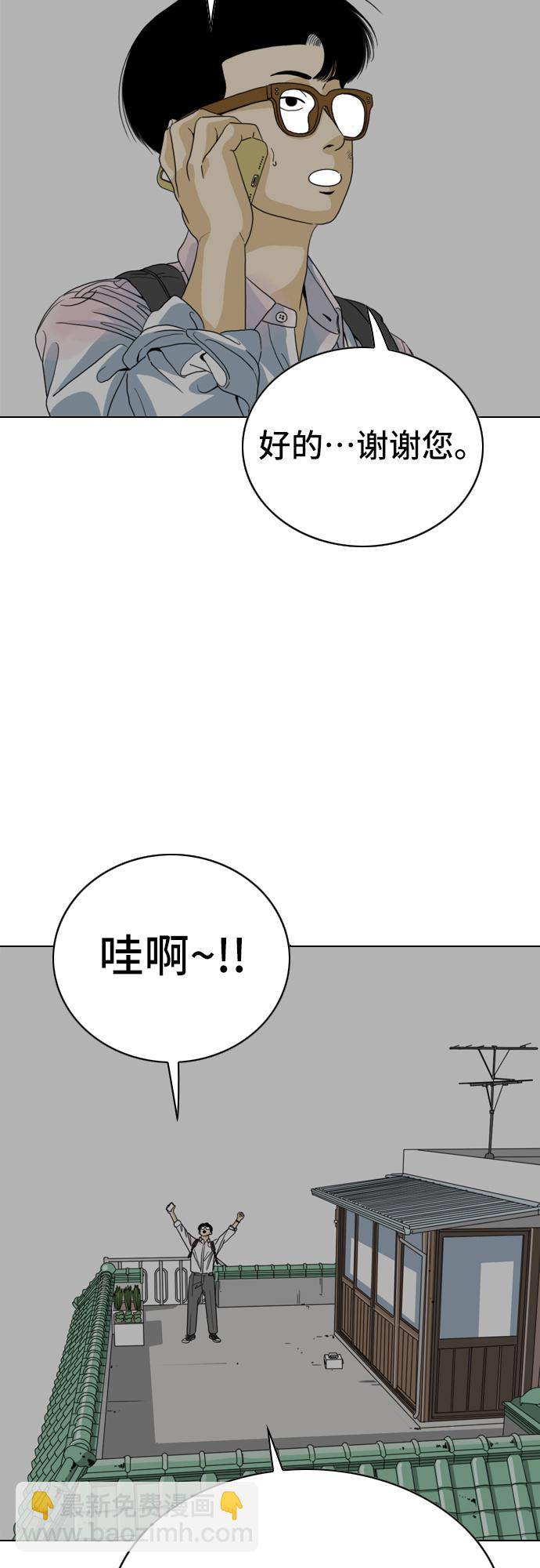 第8话69