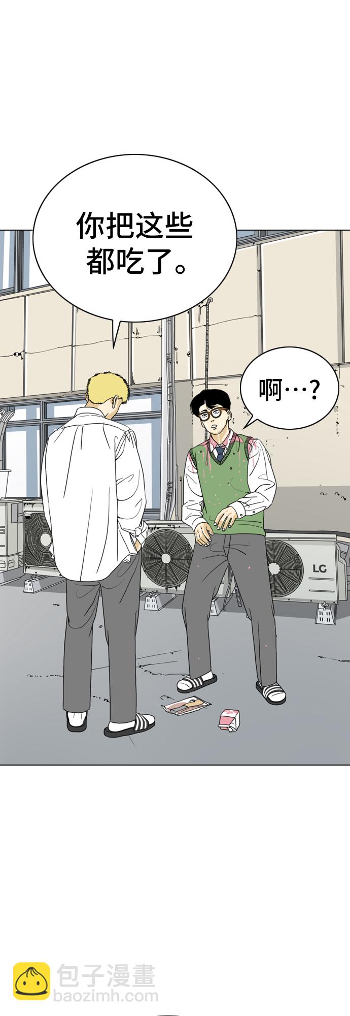 第8话7