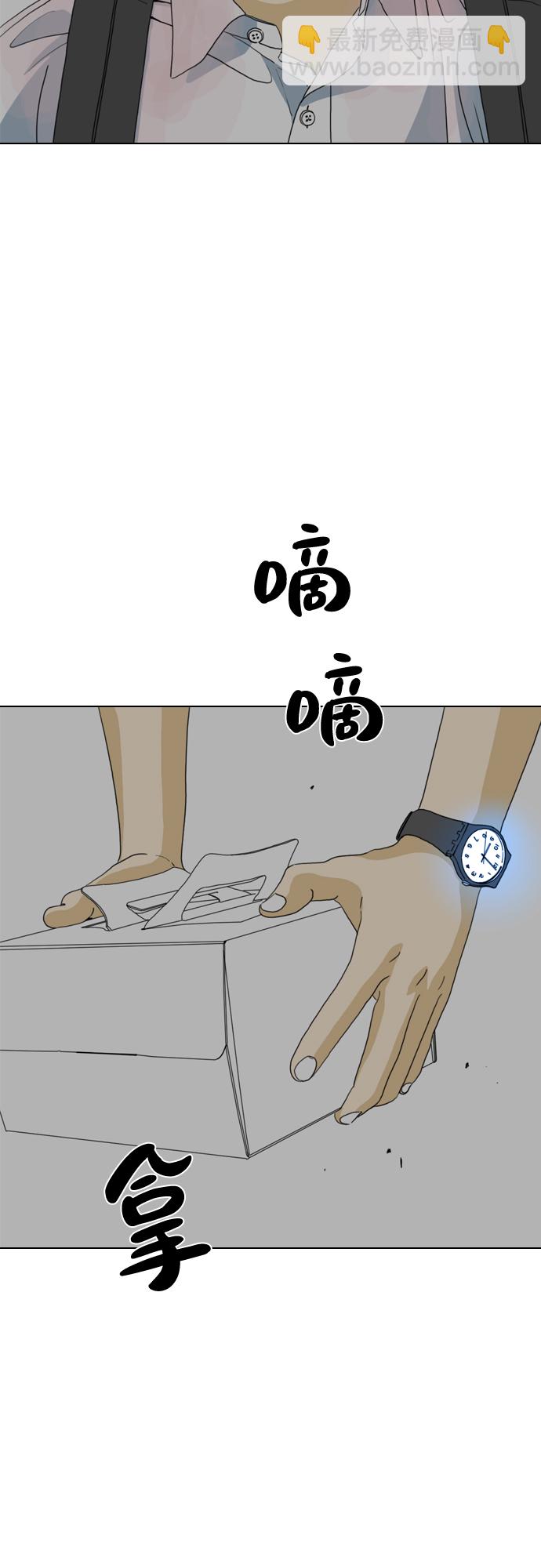 第8话73