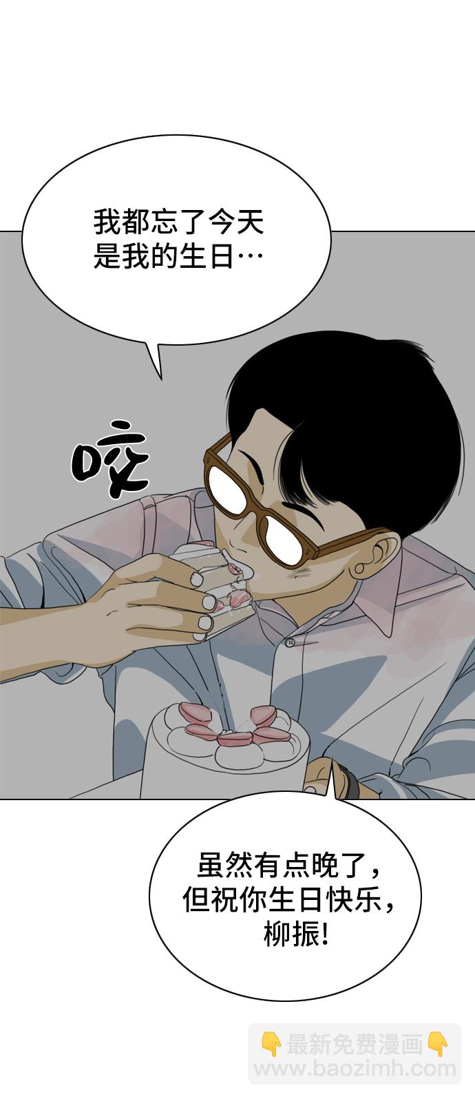 第8话77