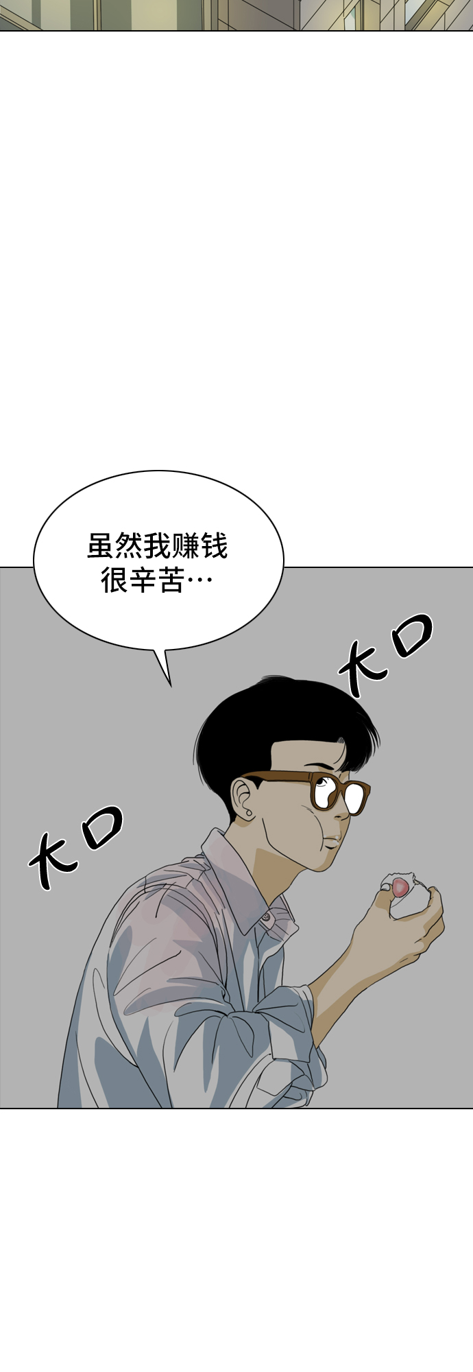 第8话83