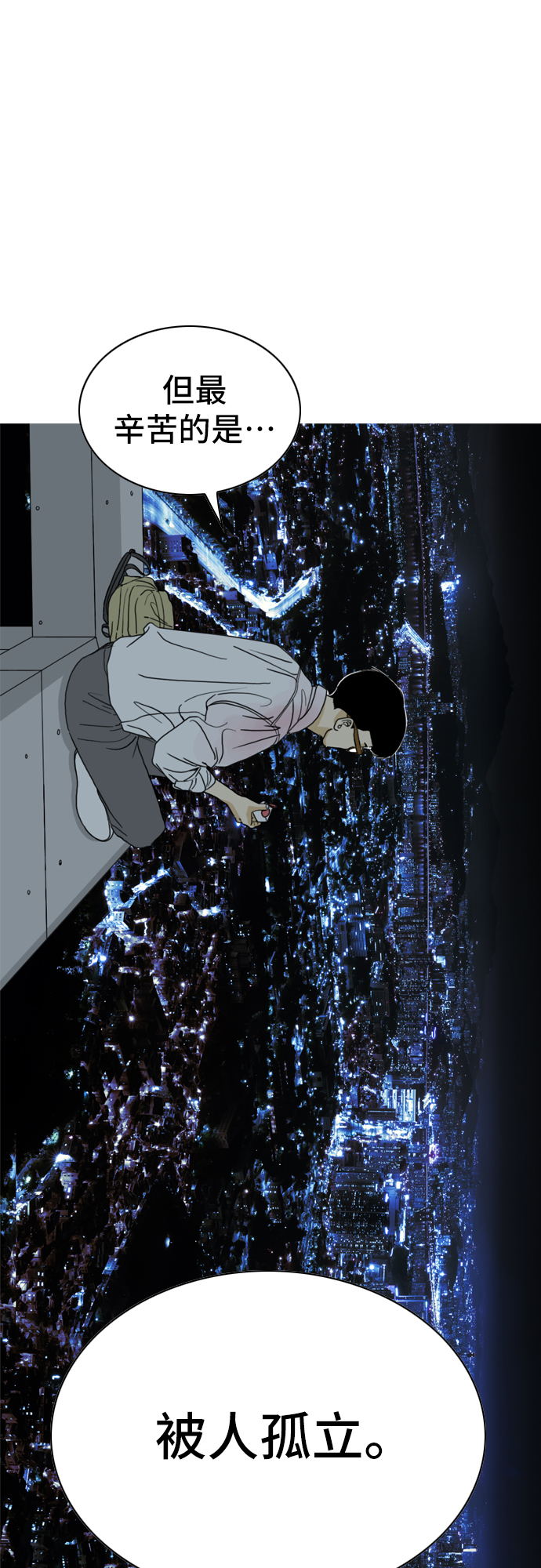第8话85