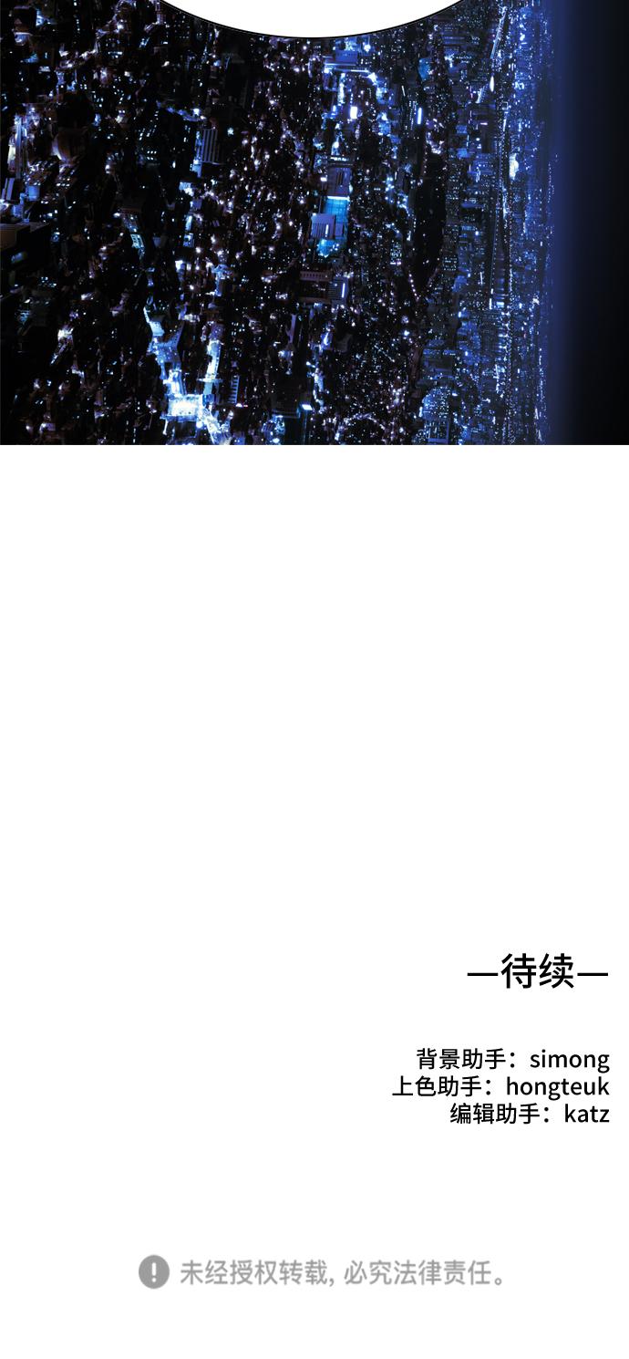 第8话86