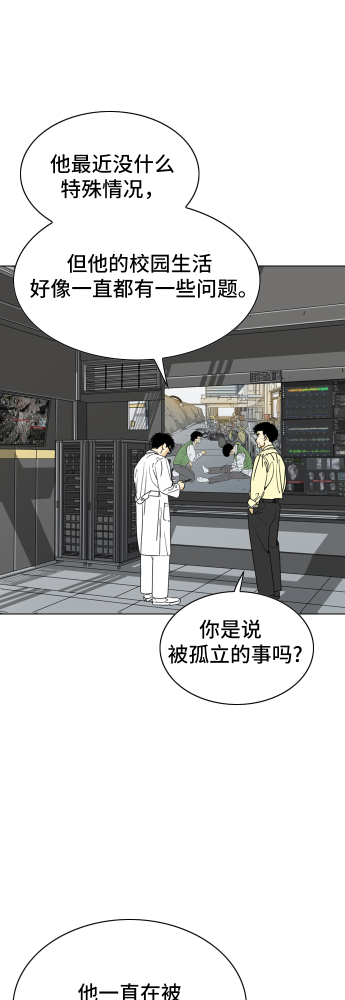 第10话1