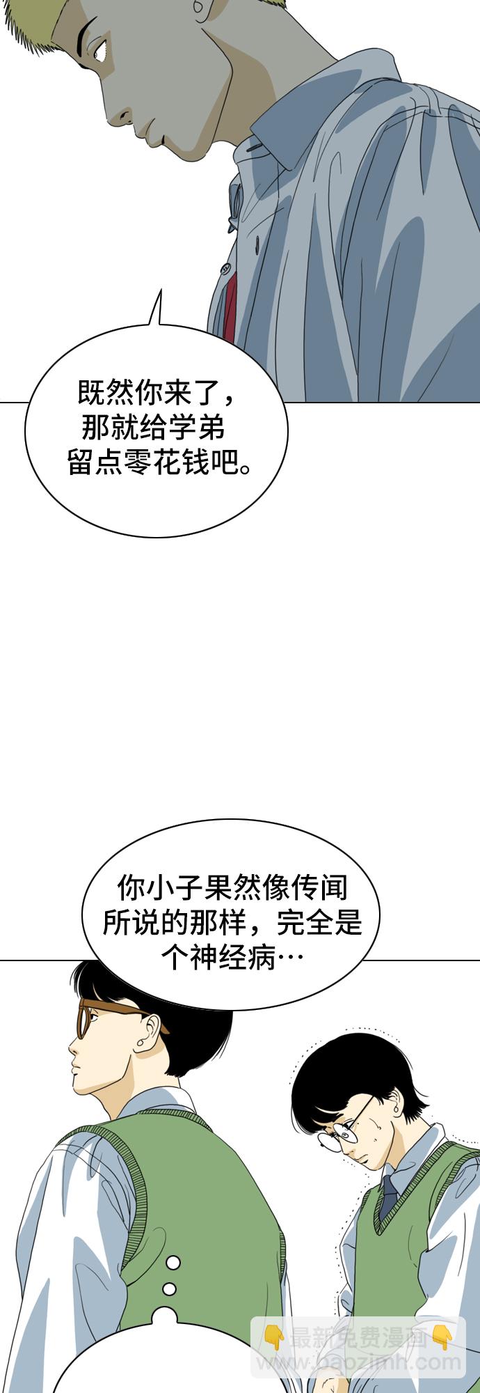 第10话10