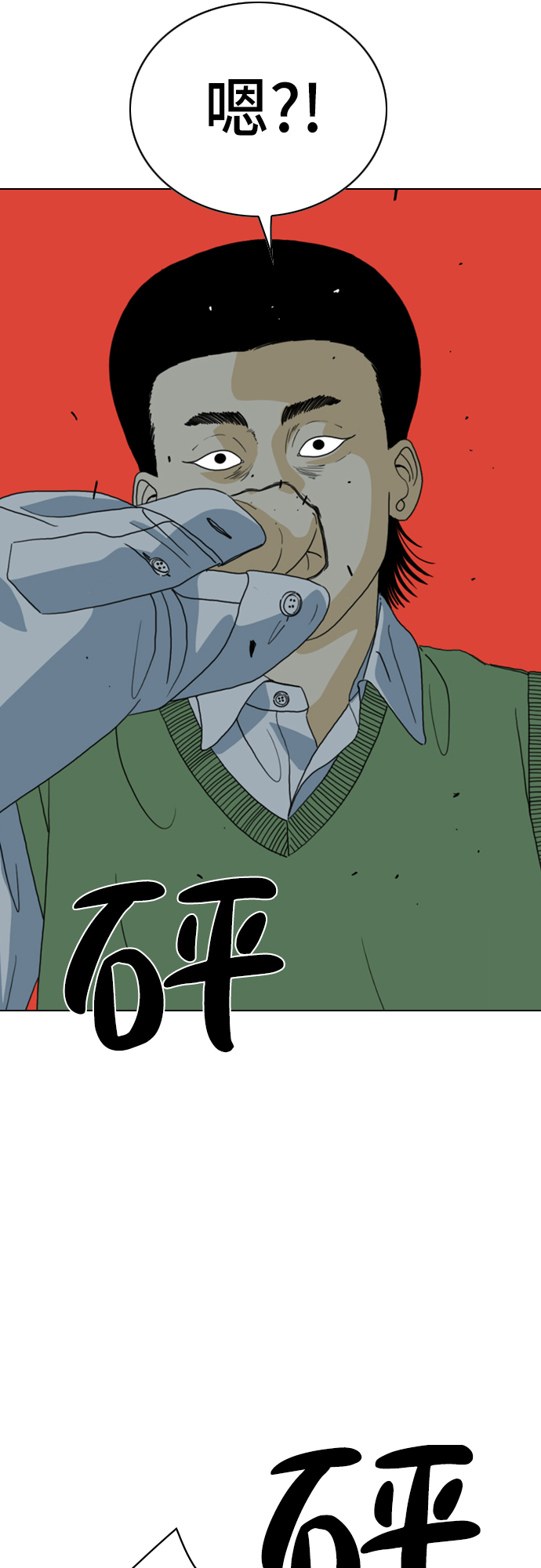 第10话12
