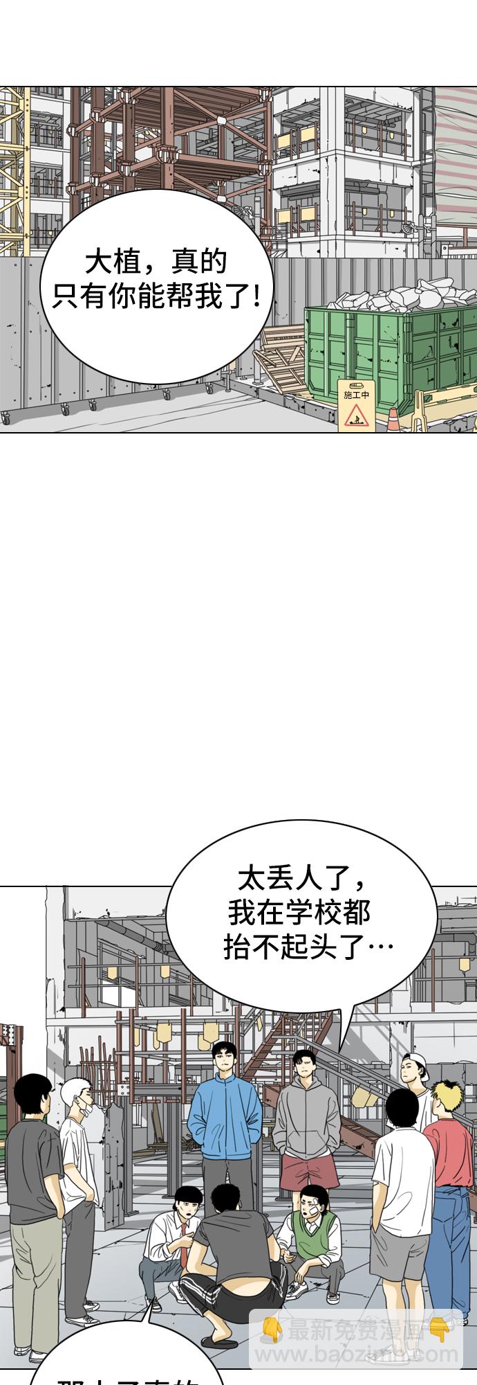 第10话17