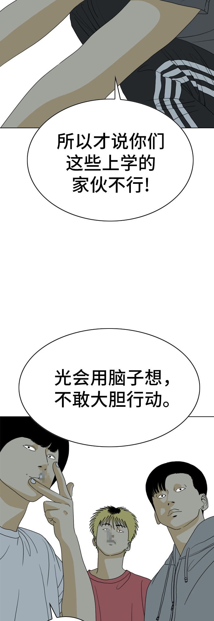 第10话20