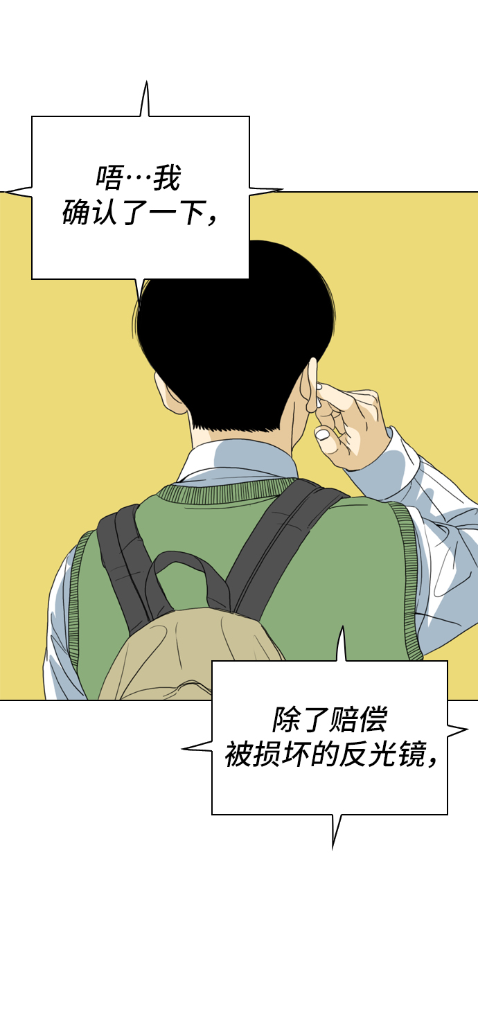 第10话25