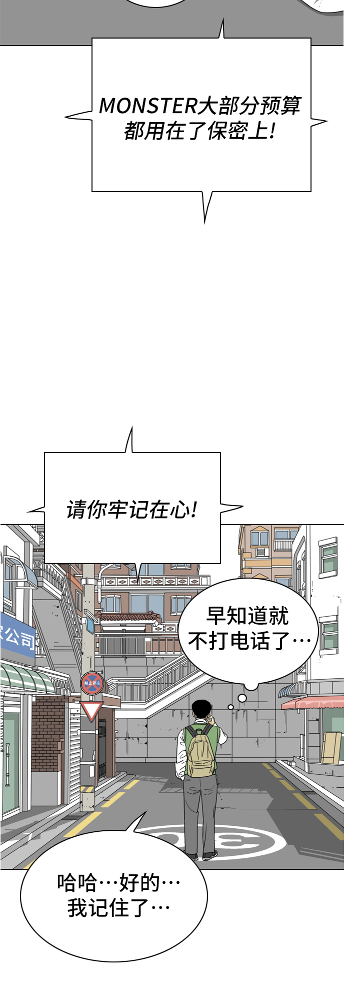 第10话28