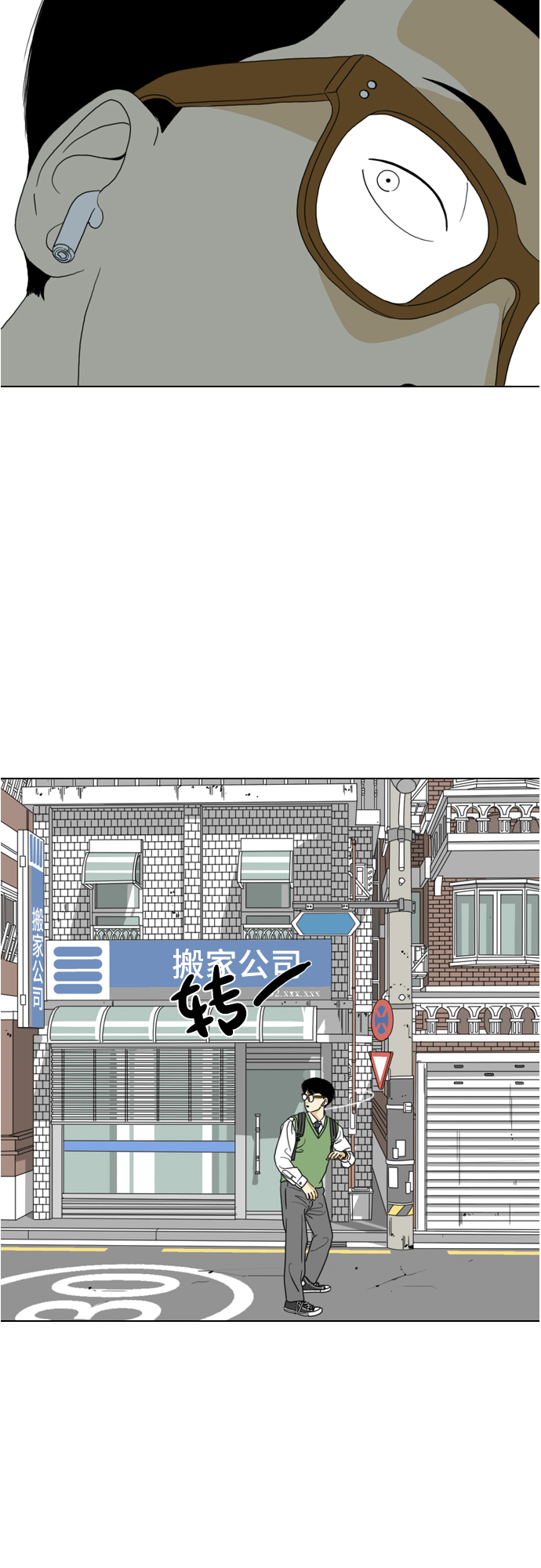 第10话30