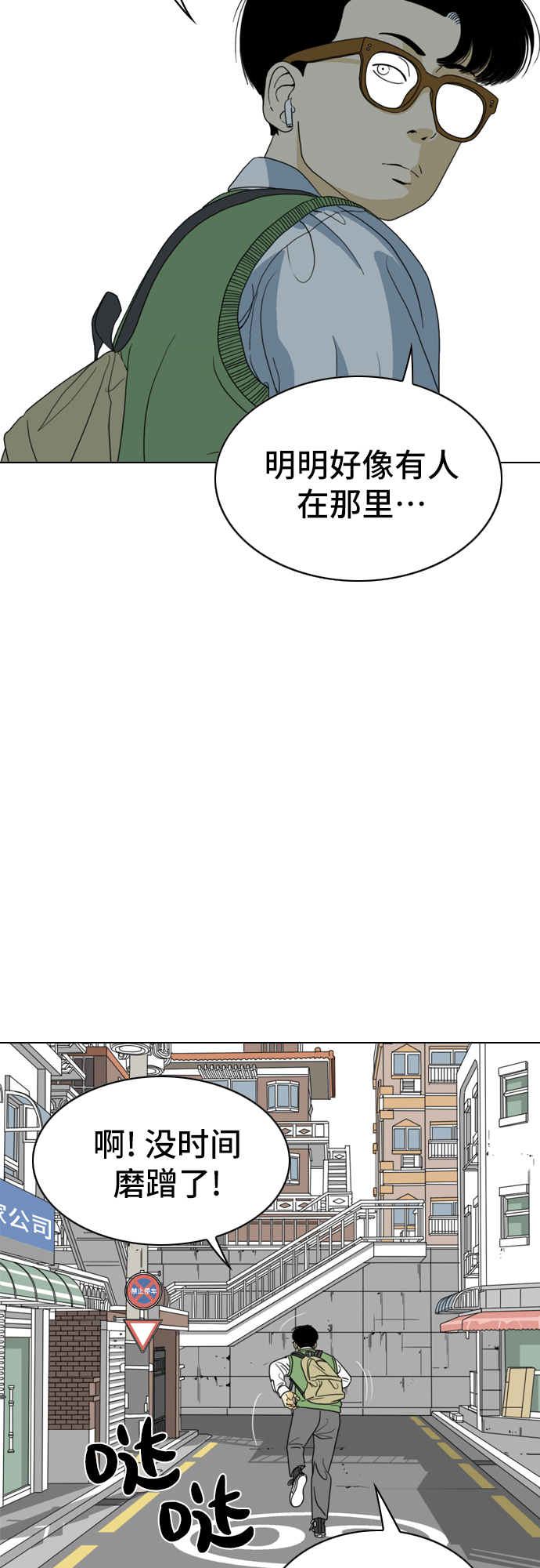第10话33