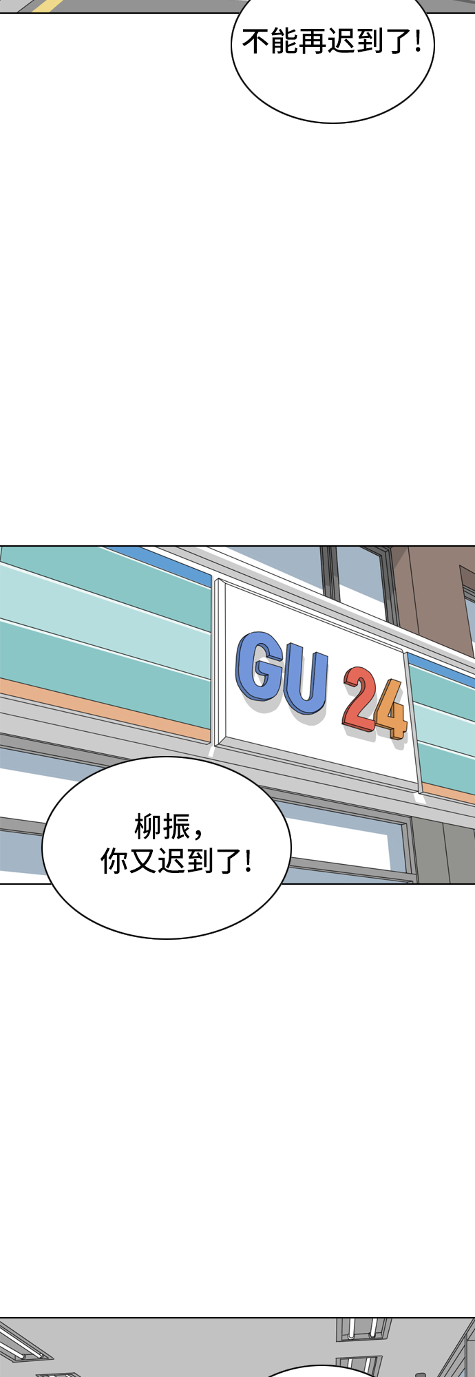 第10话34
