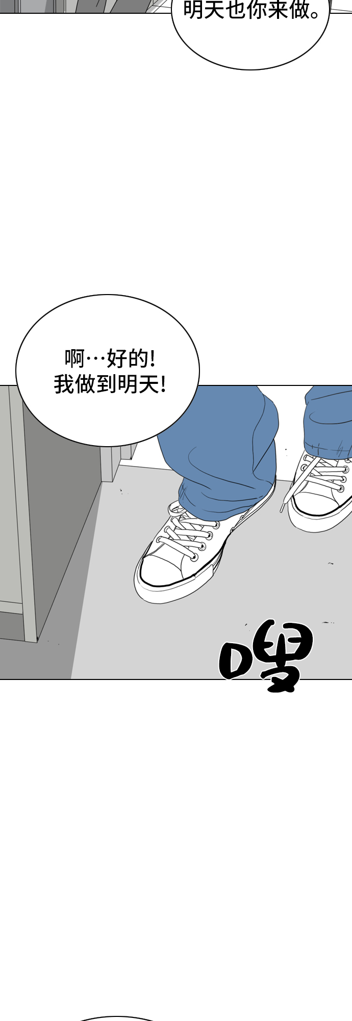 第10话36