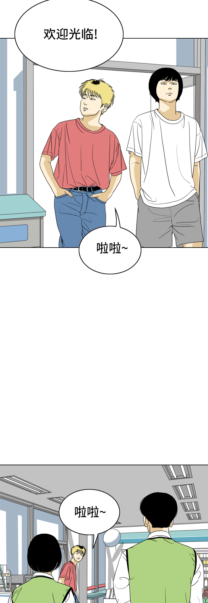 第10话37