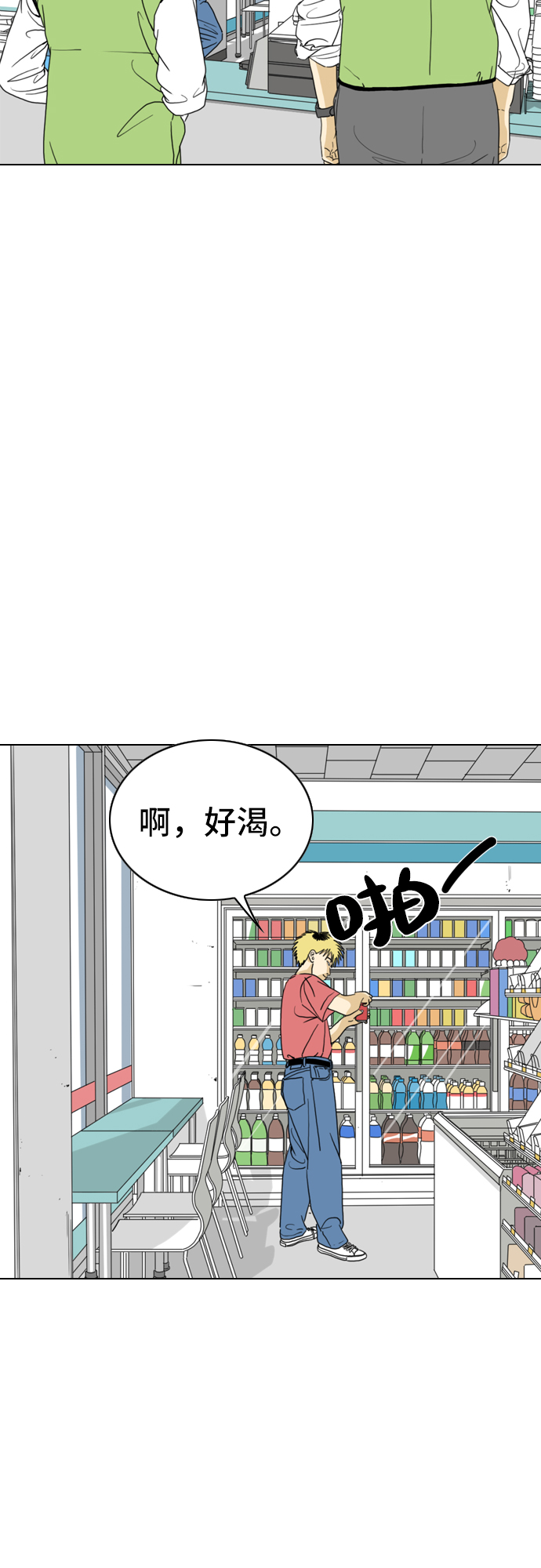 第10话38