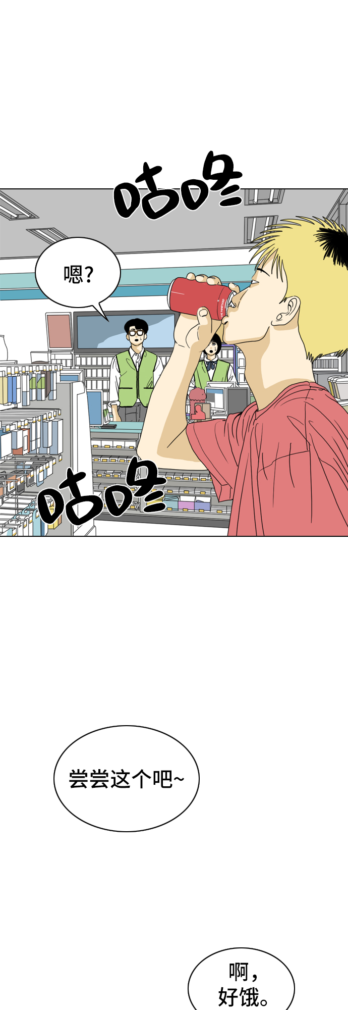 第10话39