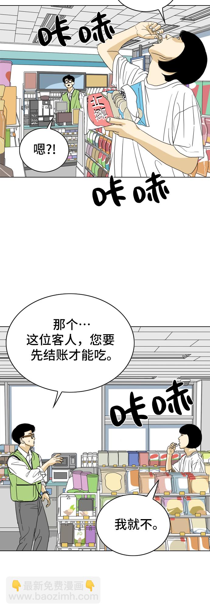 第10话40