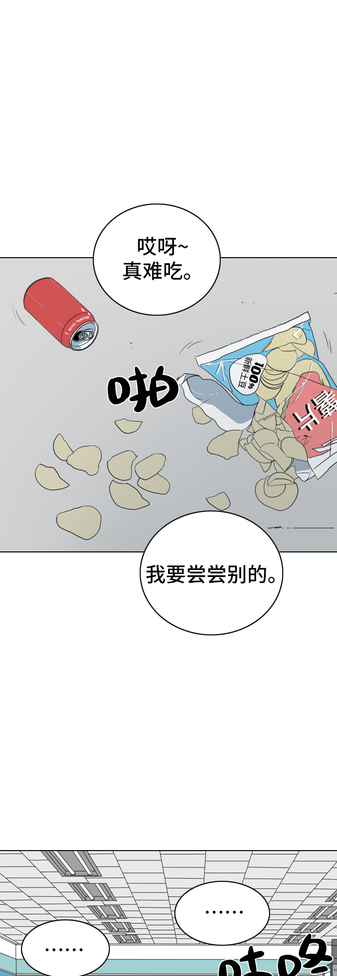 第10话41