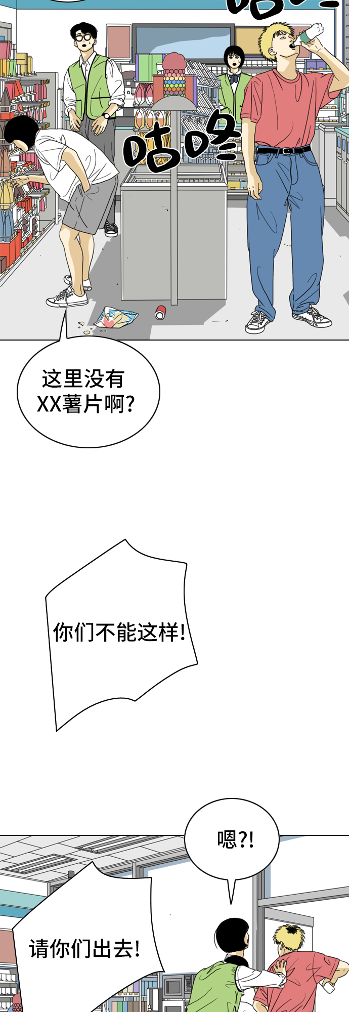 第10话42