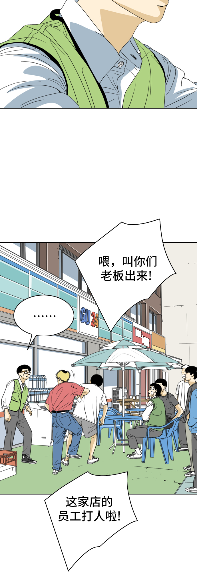 第10话45