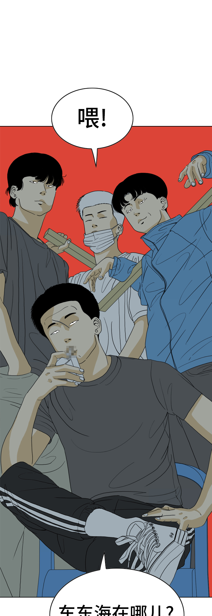 第10话51