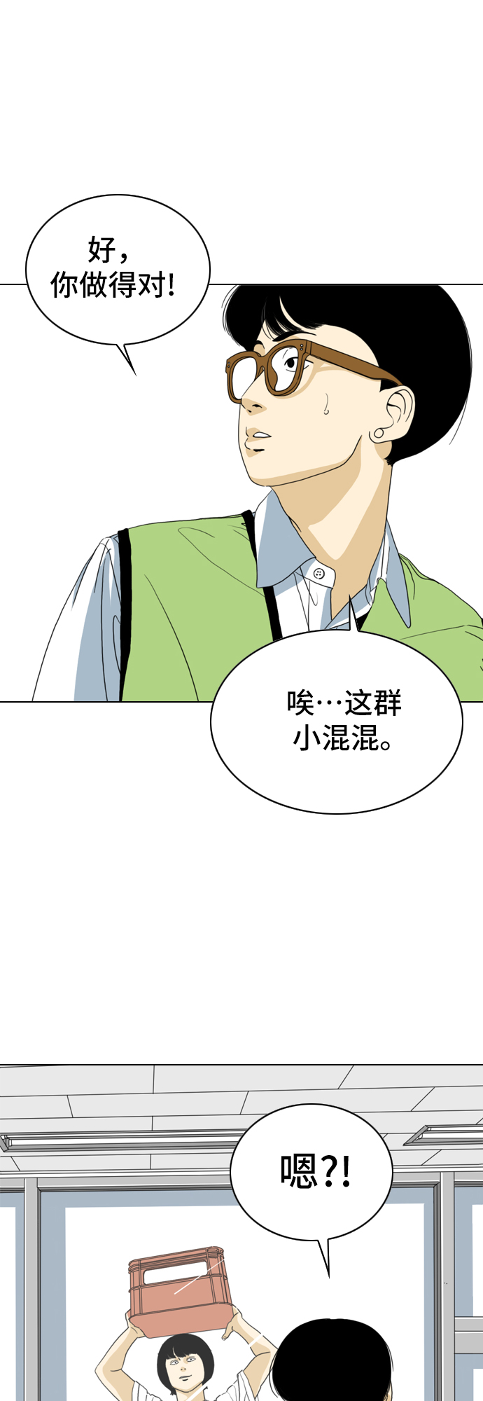 第10话55