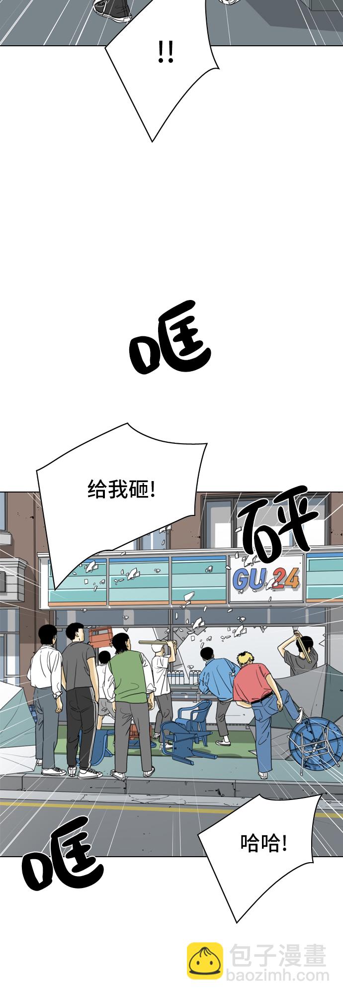 第10话57