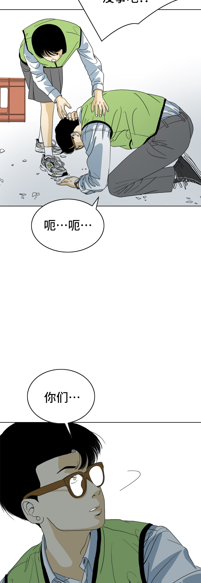 第10话59