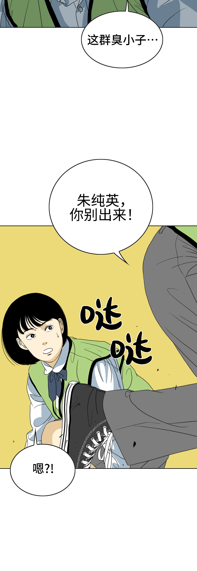 第10话60