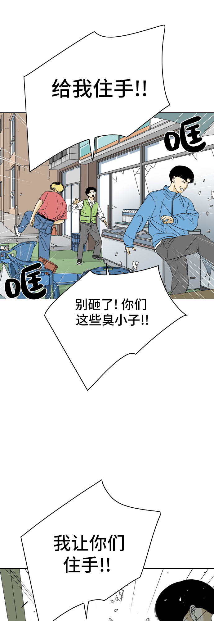 第10话61