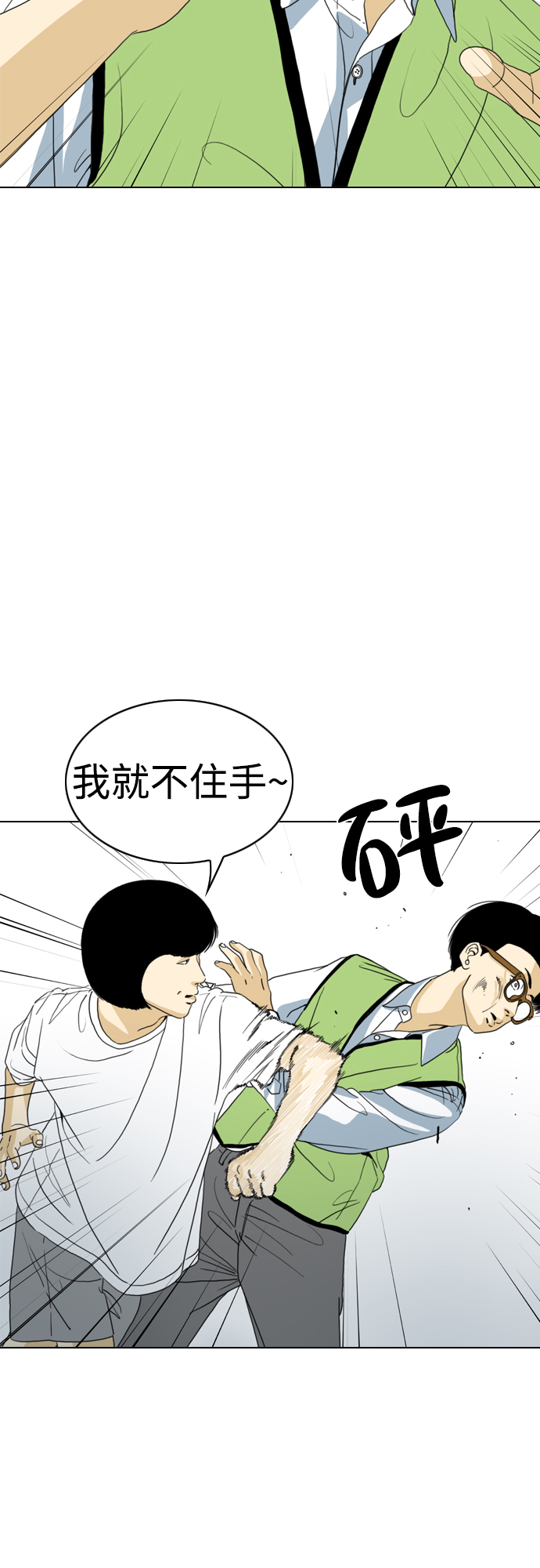 第10话63