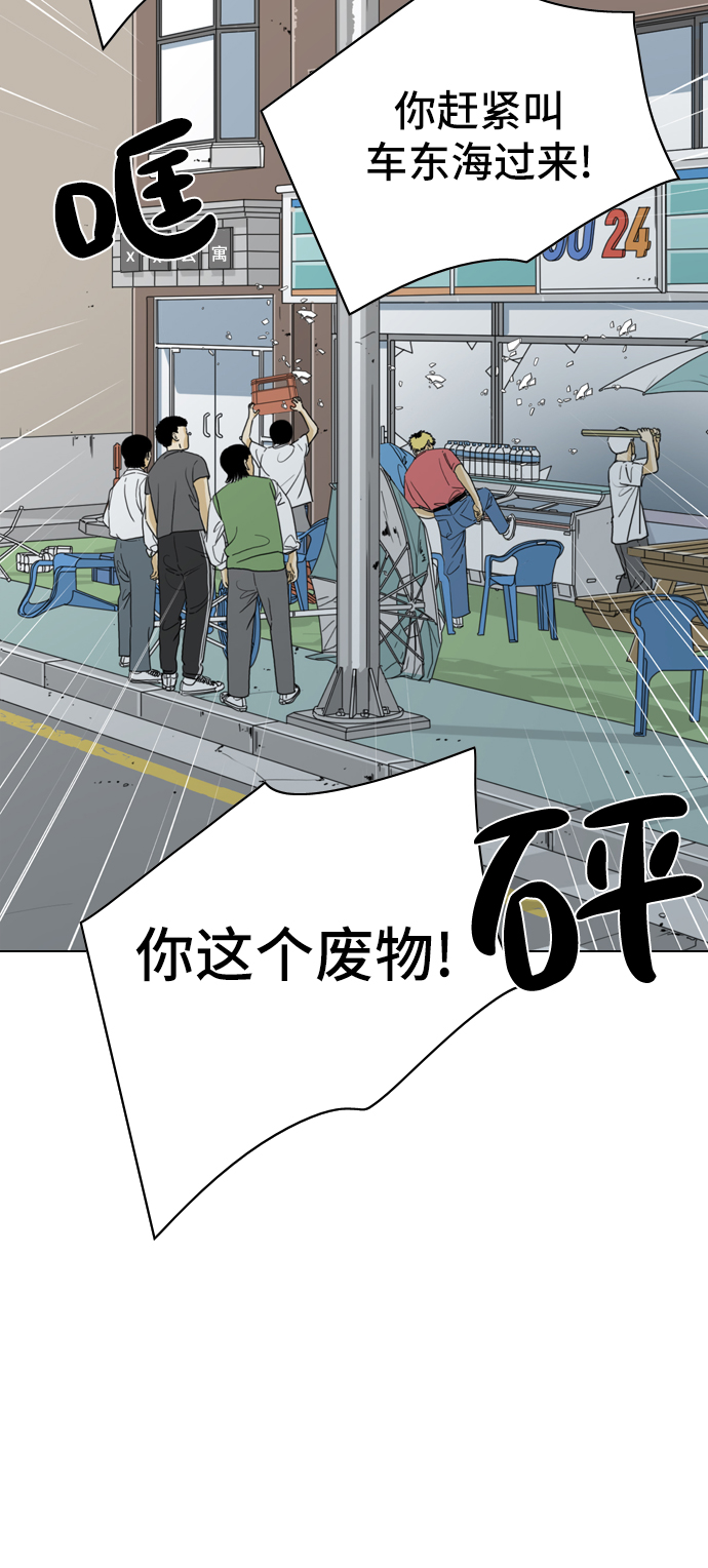 第10话65