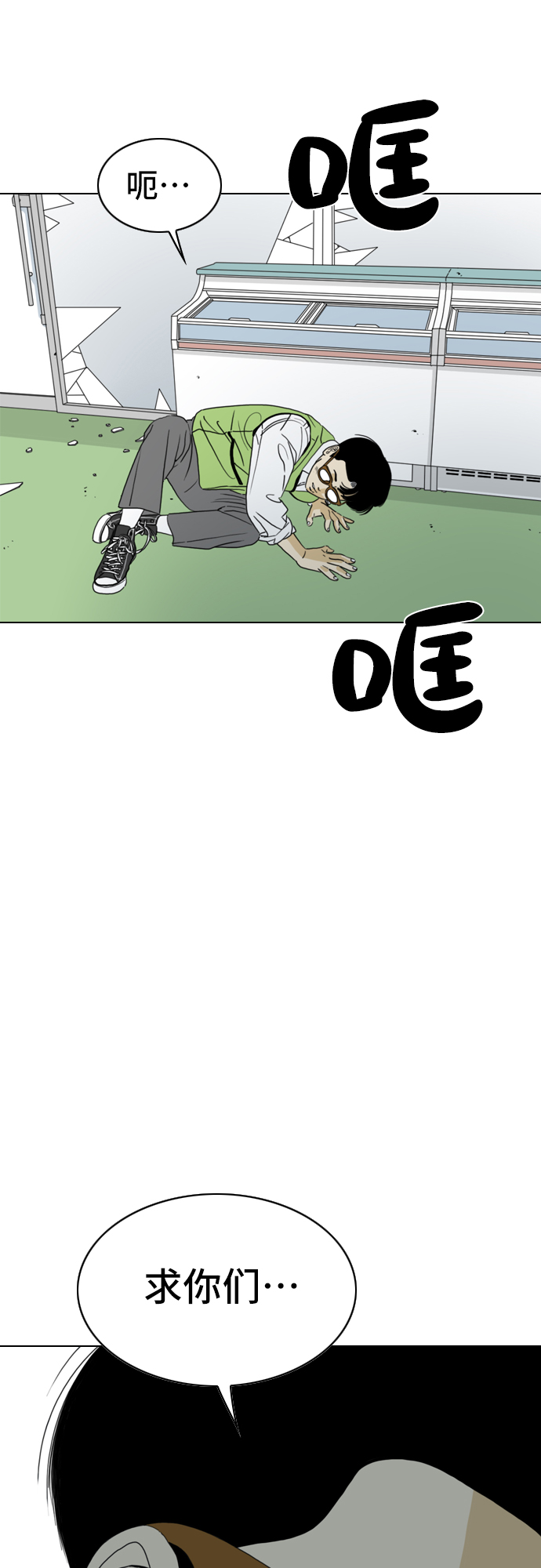 第10话66