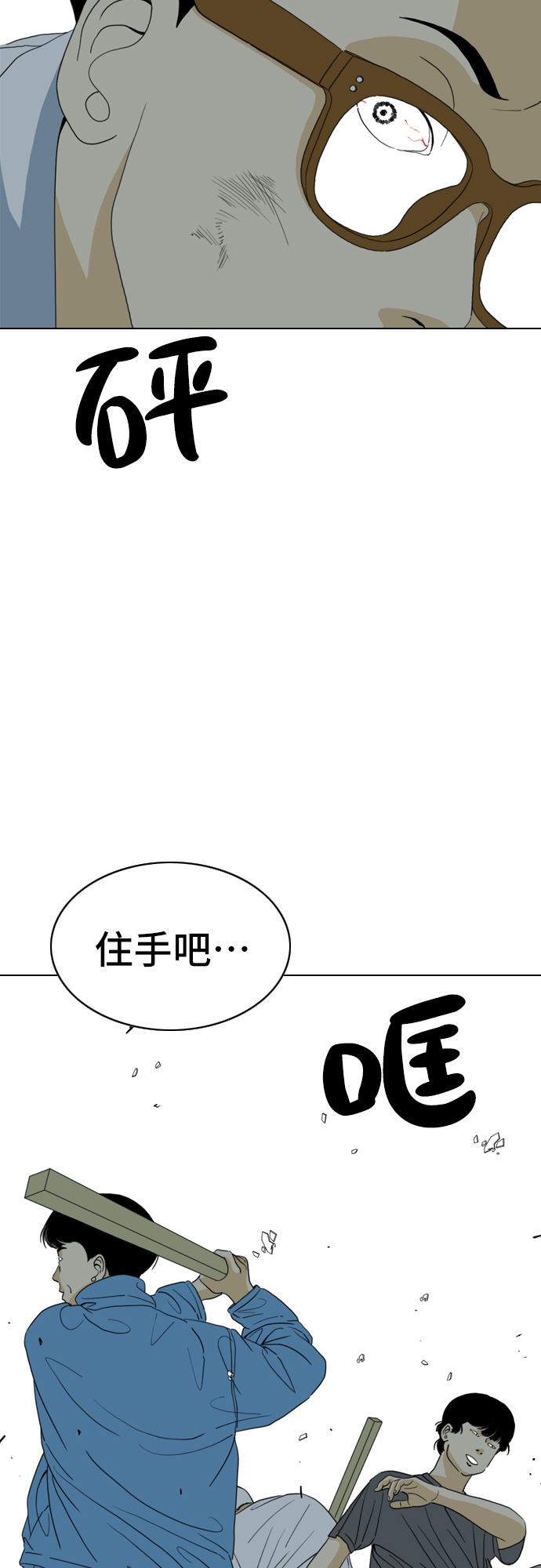 第10话67