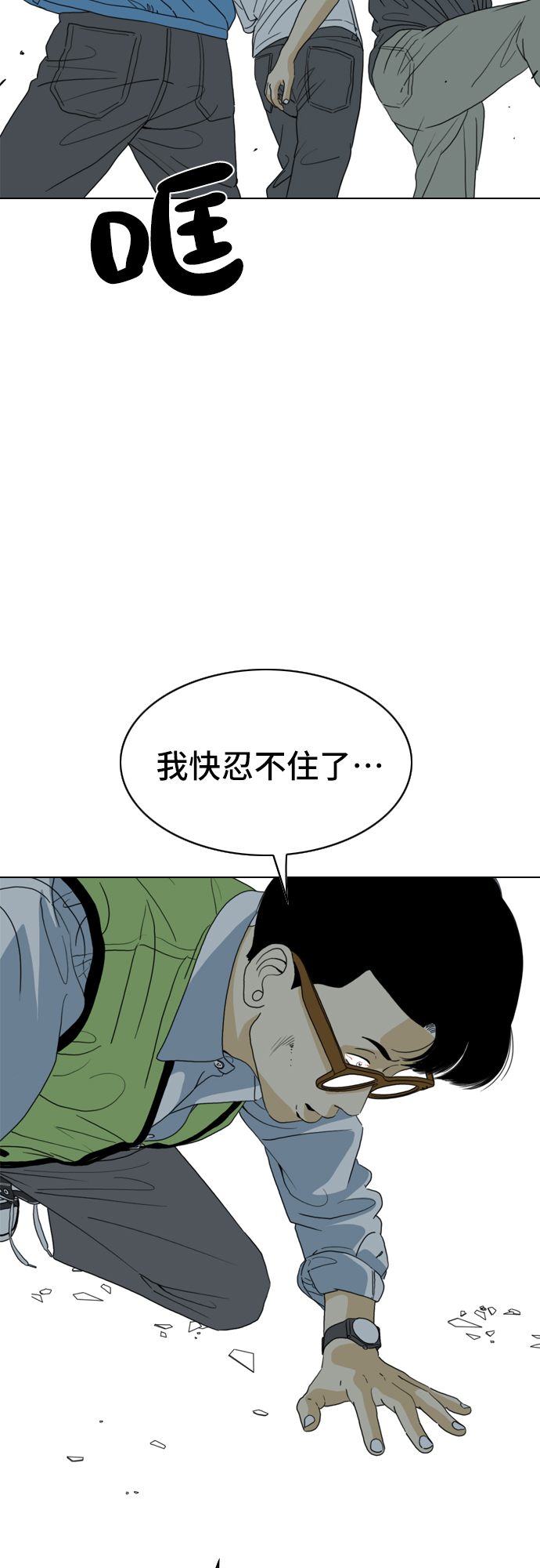 第10话68