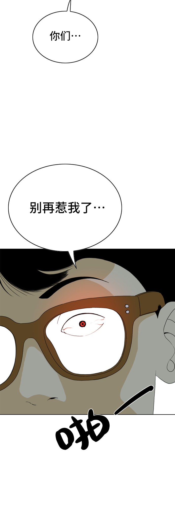 第10话69