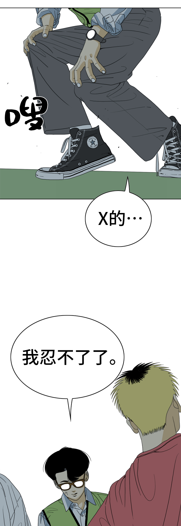 第10话76