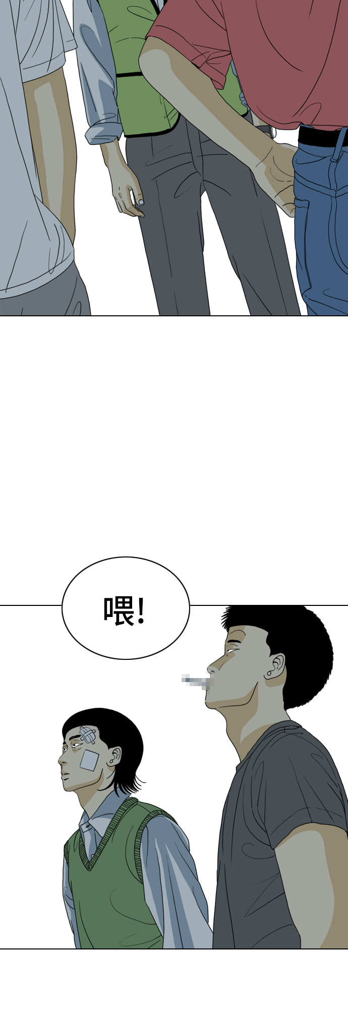 第10话77