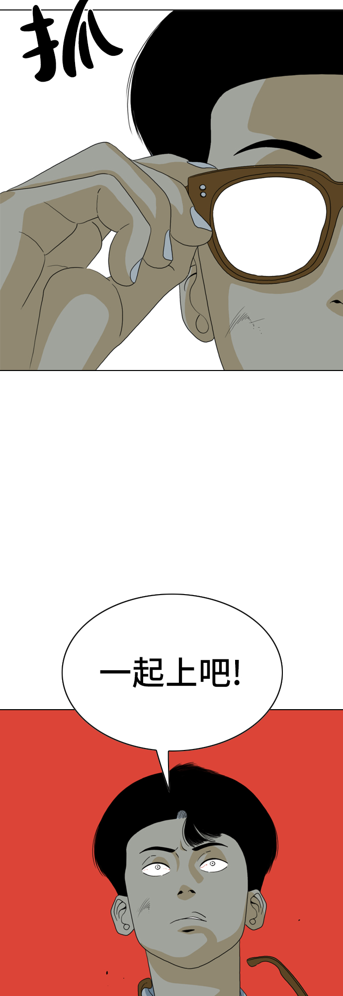 第10话79
