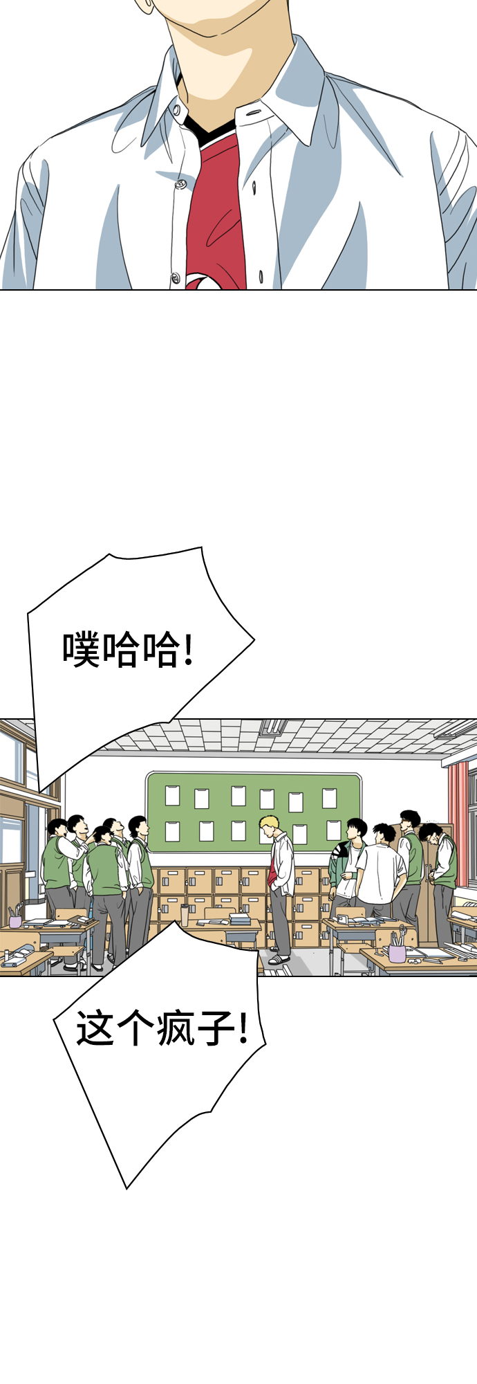 第10话8