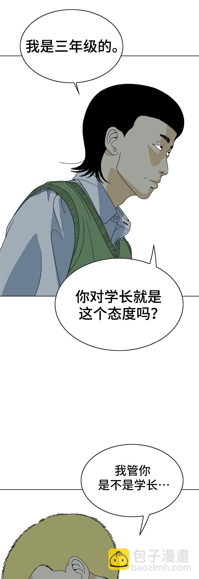 第10话9