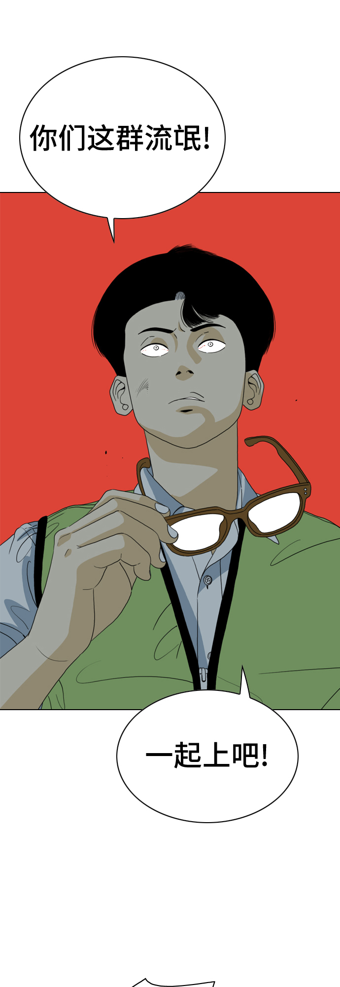 第11话1