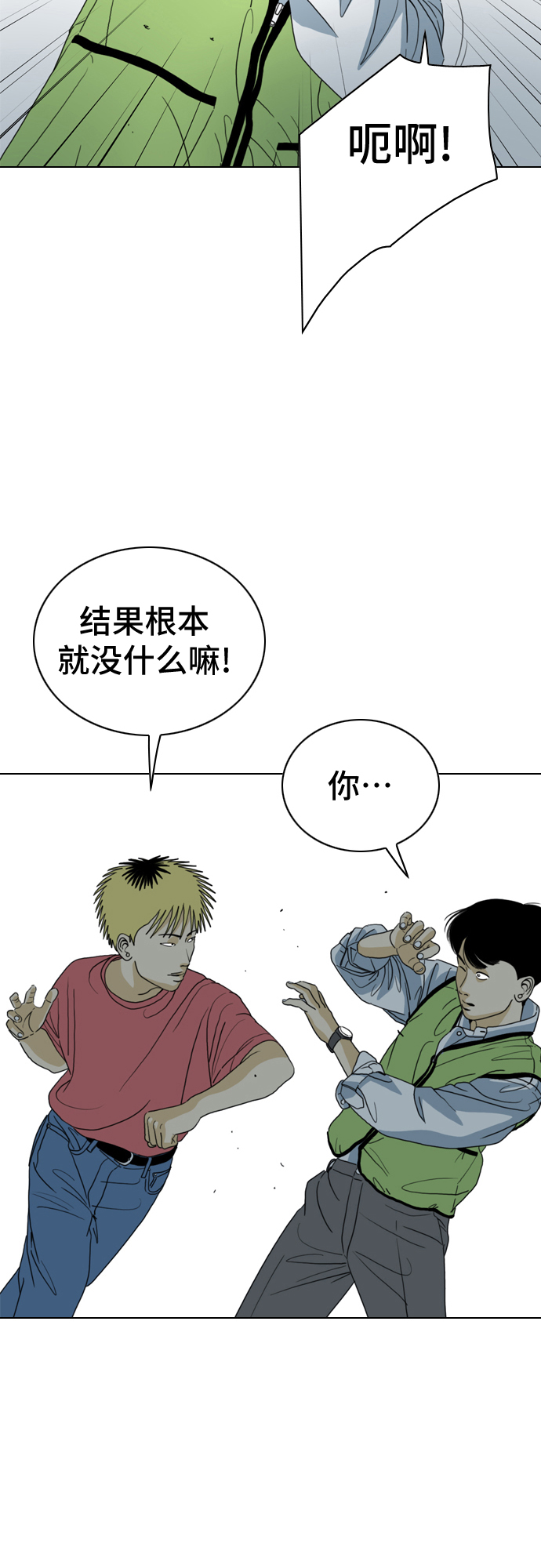 第11话10